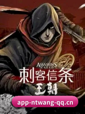 男同网 APP