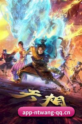 男同网 APP 界面